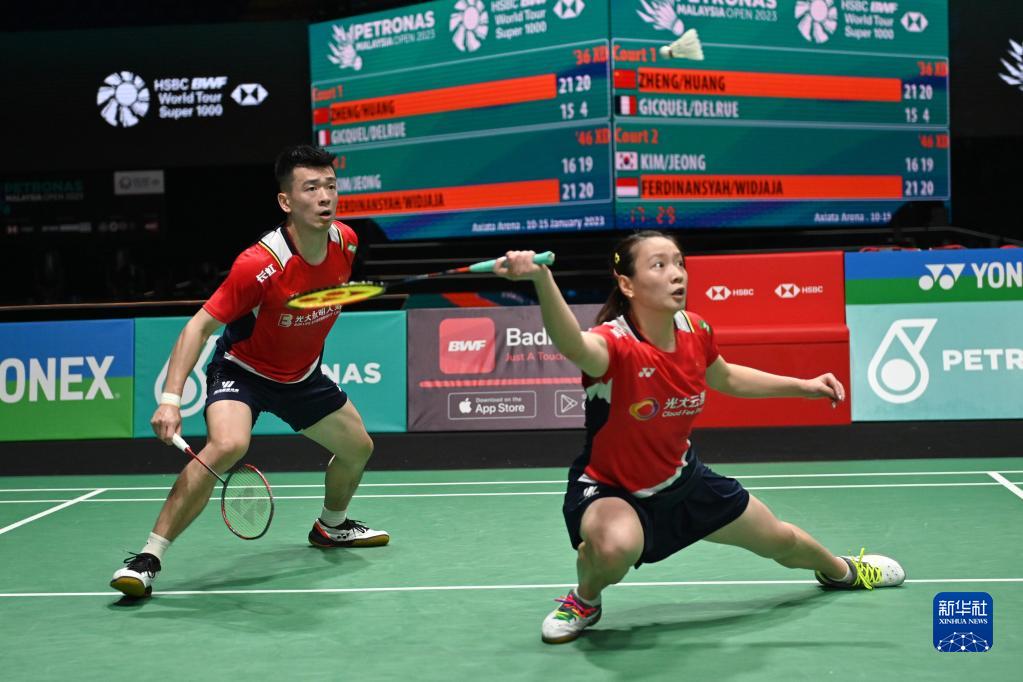 爱游戏-马来西亚队绝杀印度队,郑思维扛起全队