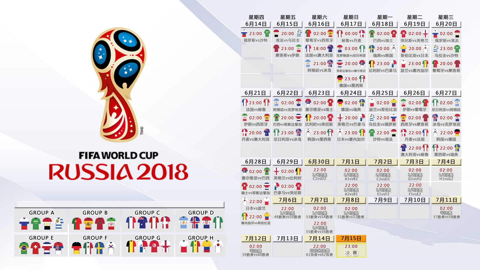 ayx世界杯2026-命运之战,2026世界杯F组烽烟四起,智利绝地反击击退突尼斯,三笘薰领衔日本笑傲小组